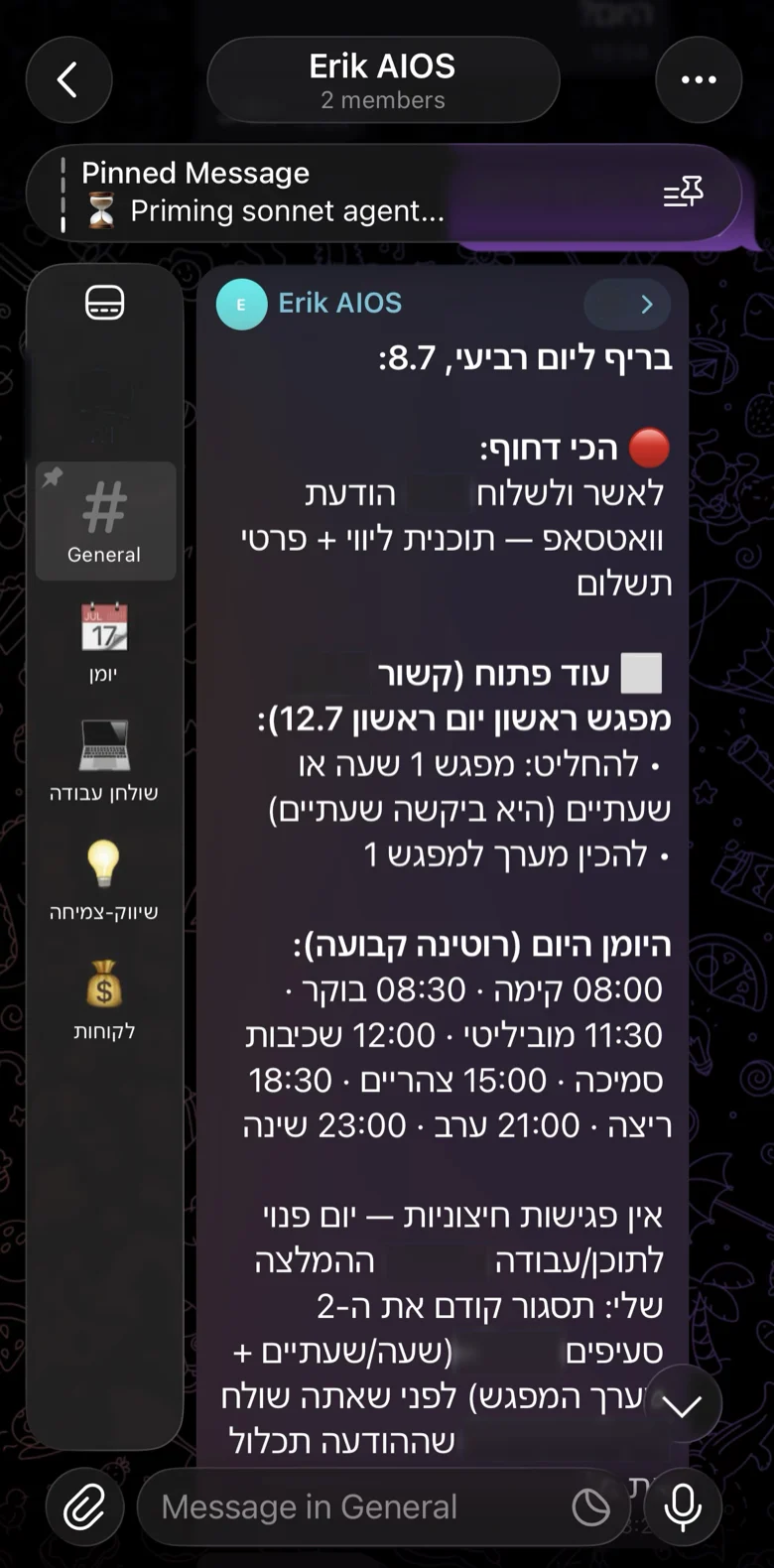 תקציר הבוקר של FyreFlow מגיע ישירות בטלגרם — מה דחוף, מה פתוח, והיומן של היום